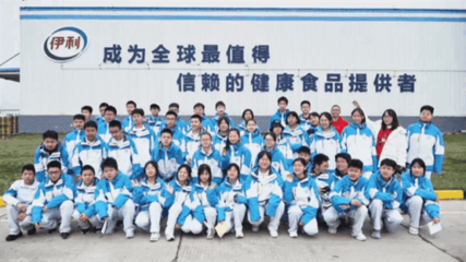 走近工業 看好陜西｜文旅新業態，陜旅在行動